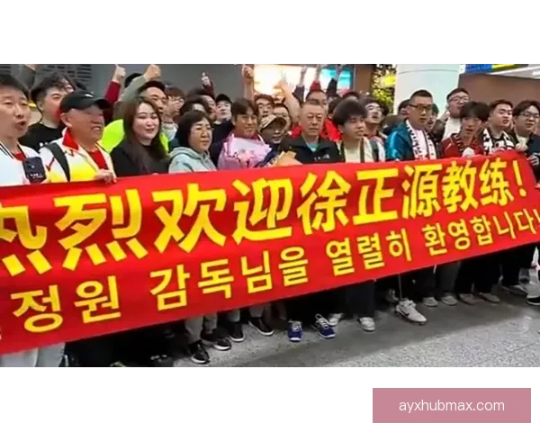 徐正源正式签约铁人球队 将于明日抵达沈阳开启新征程
